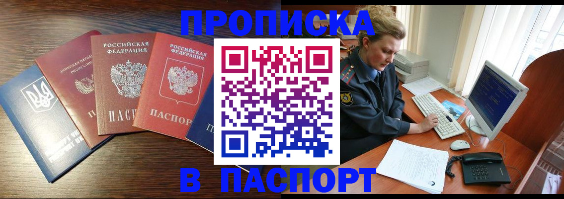 временная регистрация поиск в Муроме